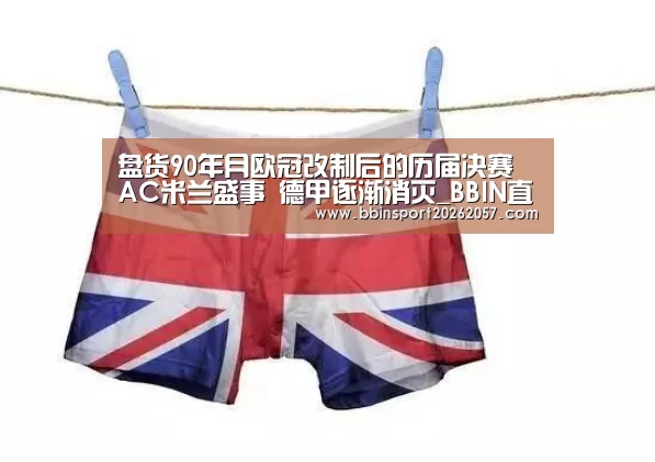 BBIN体育