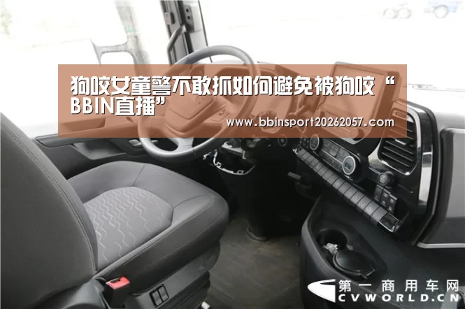 狗咬女童警不敢抓如何避免被狗咬“BBIN直播”(图1) BBIN直播