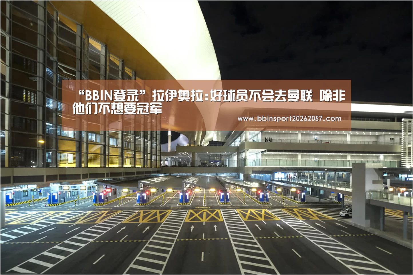 BBIN官网