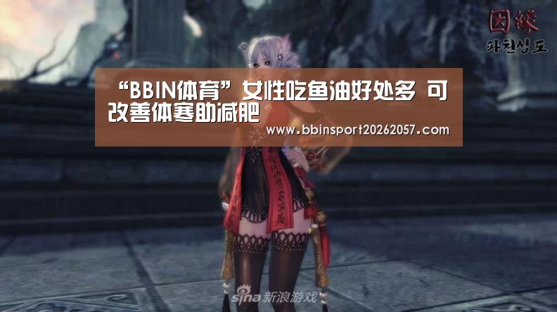BBIN官网