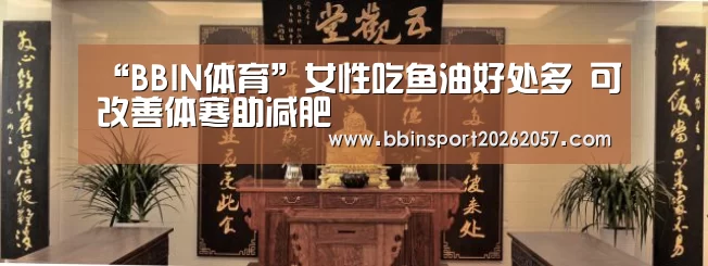 BBIN登录