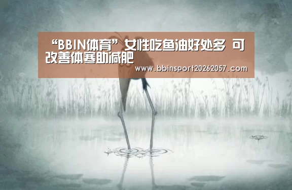 BBIN直播