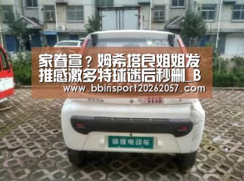 BBIN登录