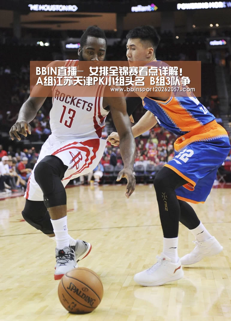 BBIN登录