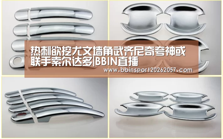 BBIN直播