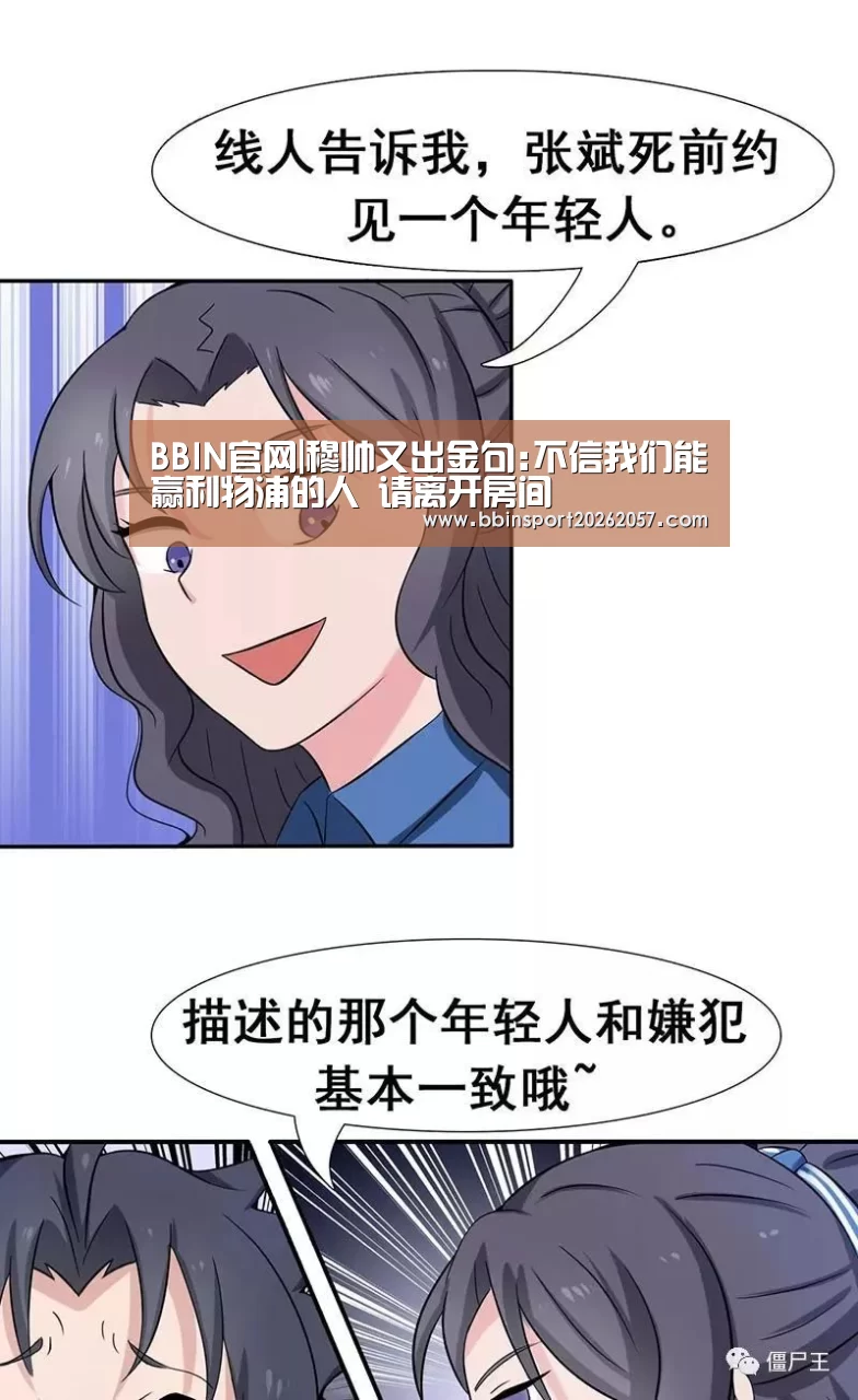 BBIN官网