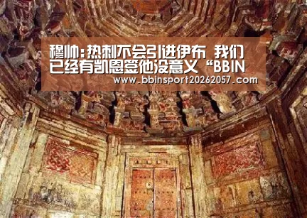 BBIN登录