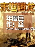 年度巨作!丝路沿线领域大咖齐力打造清洁供暖合作发展大会【BBIN直播】(图2) BBIN官网