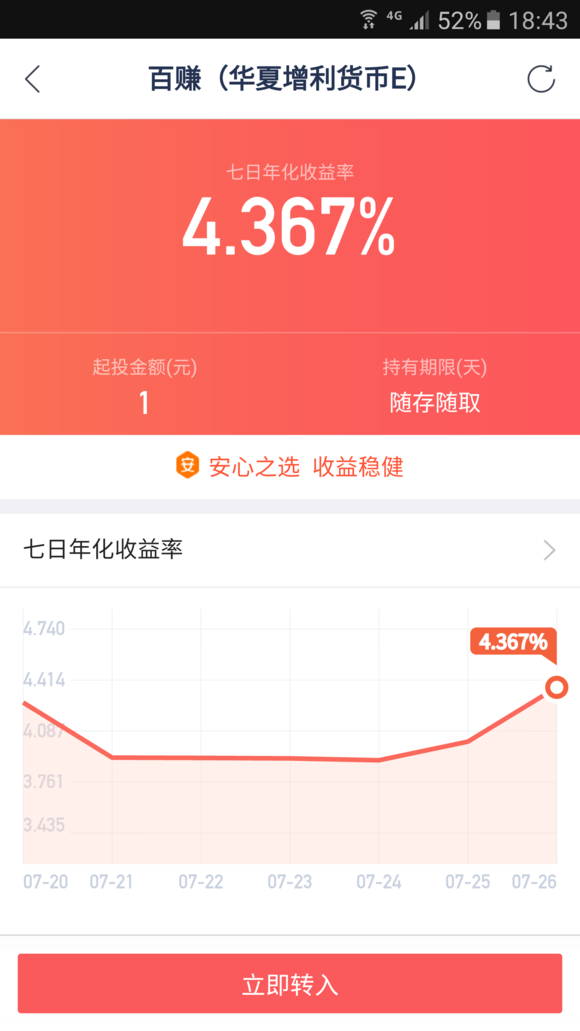 埃辛评非洲10年最强阵:自己领衔中场!梦幻四重奏“BBIN直播”(图1) BBIN体育