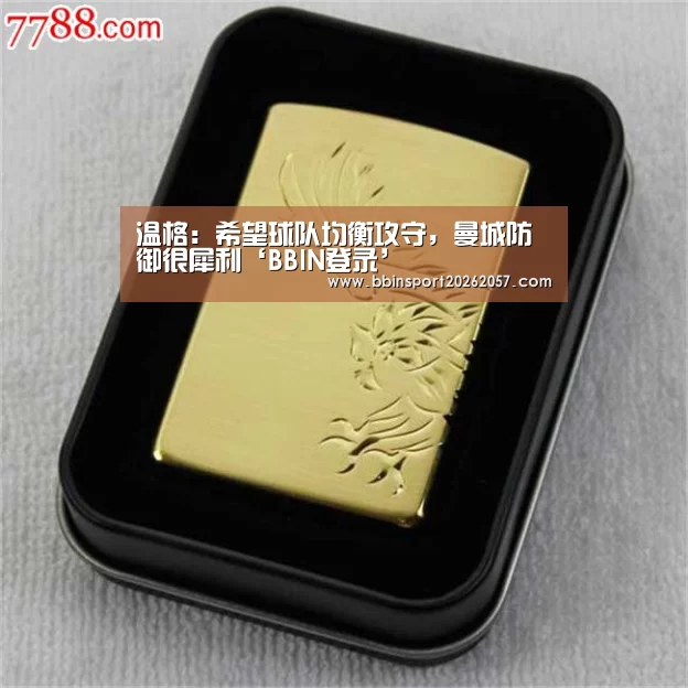 BBIN登录