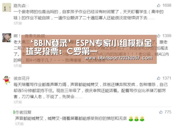 BBIN登录